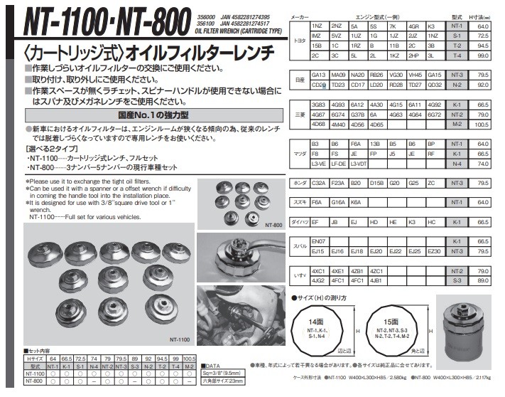 直送品】 江東産業(KOTO) オイルフィルターレンチ 74mm N-4 :koto-n-4