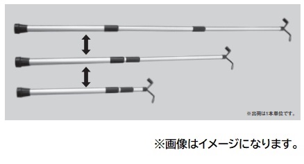 【ポイント10倍】【直送品】 江東産業(KOTO) マルチスライドポール MSP 123 :p10 koto msp 123:道具屋さん