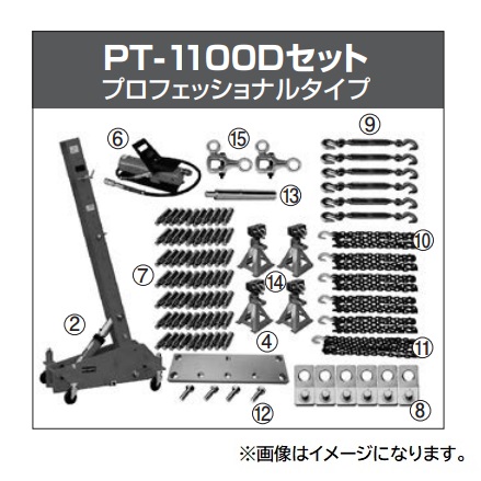 【直送品】 江東産業(KOTO) パワープーリングタワーDセット PT 1100D 【特大・送料別】 :koto pt 1100d:道具屋さん