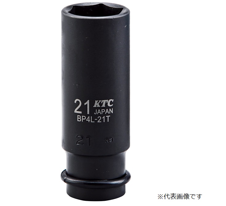 京都機械工具 (KTC) (12.7SQ)インパクトソケット(ディープ)  BP4L-22TP | 