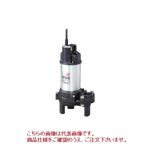 ポイント10倍】川本製作所 (川本ポンプ) 排水用樹脂製水中ポンプ