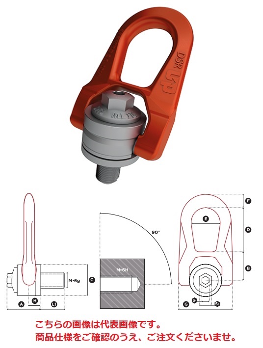 【直送品】 コディプロ ダブルスイベルリング DSR M 10 UP 【送料別】 :kyok dsr m 10 up:道具屋さん