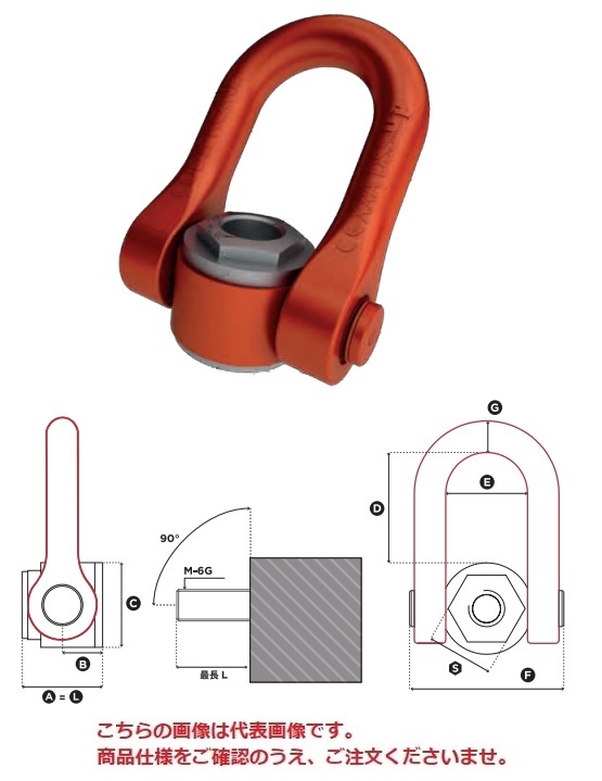 【ポイント10倍】【直送品】 コディプロ 雌ネジ ダブルスイベルシャックル FE.DSS M 27 UP :p10 kyok fetdss m 27 up:道具屋さん