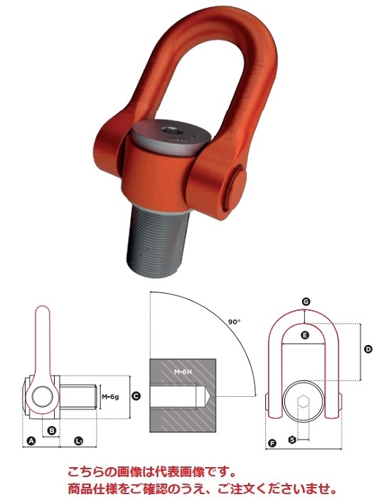 【直送品】 コディプロ メガ ダブルスイベルシャックル MEGA.DSS M 100 UP :kyok megatdssm100up:道具屋さん