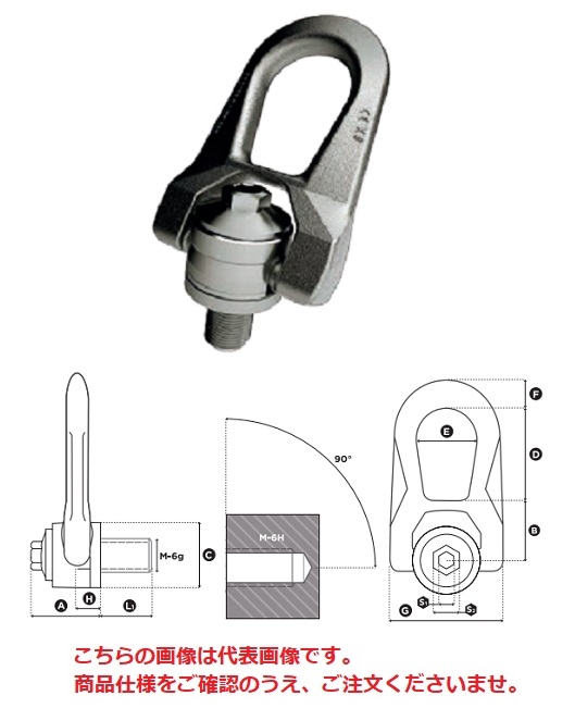 【直送品】 コディプロ ステンレス ダブルスイベルリング SS.DSR M 16 :kyok sstdsr m 16:道具屋さん