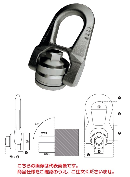 【直送品】 コディプロ ステンレス 雌ネジ ダブルスイベルリング SS.FE.DSR M 8 :kyok sstfetdsr m 8:道具屋さん