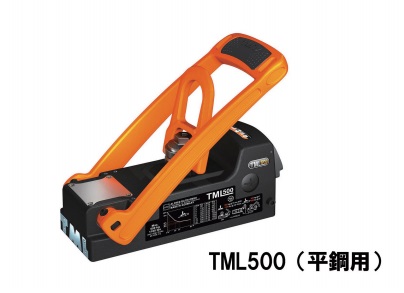 【直送品】 アルフラ リフティングマグネット TML500 平鋼用｜douguyasan