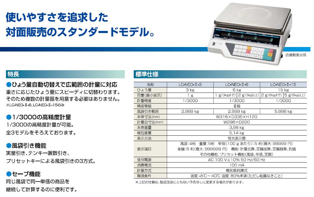 大幅にプライスダウン 測定器 工具のイーデンキ4562178500875 イシダ