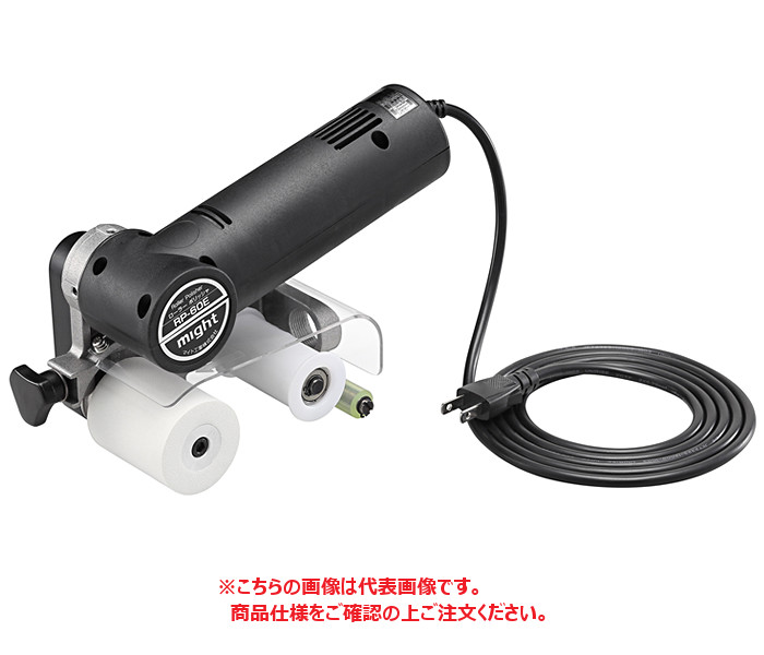 【直送品】 マイト工業 ローラーポリッシャー RP 60E 【法人向け、個人宅配送不可】 :mait rp 60e:道具屋さん