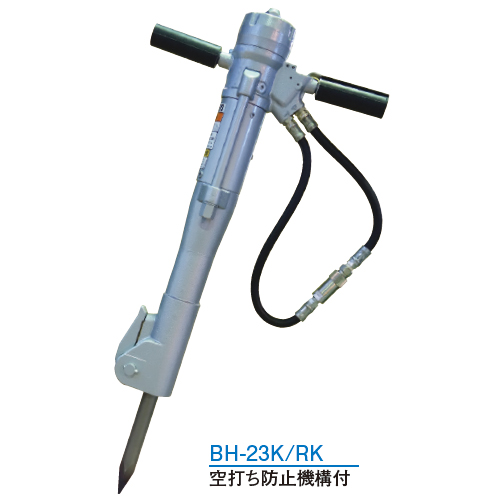 【直送品】 丸善工業 油圧ハンドブレーカ BH-23K 【大型】