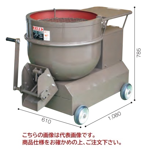 【ポイント10倍】【直送品】 マゼラー 高速ミキサー SL-2NA2 【大型】