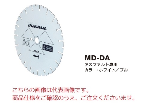 【直送品】 三笠産業 道路カッター用ダイヤモンドブレード 12