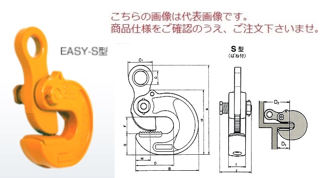 �y�����i�z �O�؃l�c���� ���݃N�����v(�C�[�W�[�N�����v) EASY-S�^2TON(16-28) (B2114)