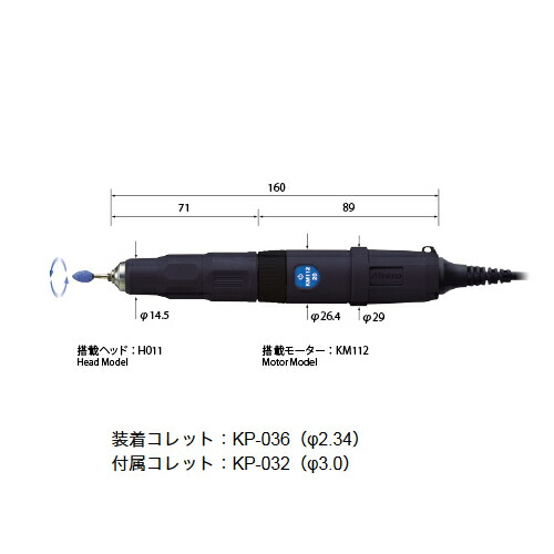 【ポイント10倍】ミニター(ミニモ) ハンドピース M112 スタンダードロータリー 中速型 :p10 mini m112:道具屋さん