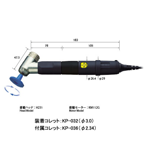 ポイント5倍】ミニター(ミニモ) ハンドピース M112GA アングロン120