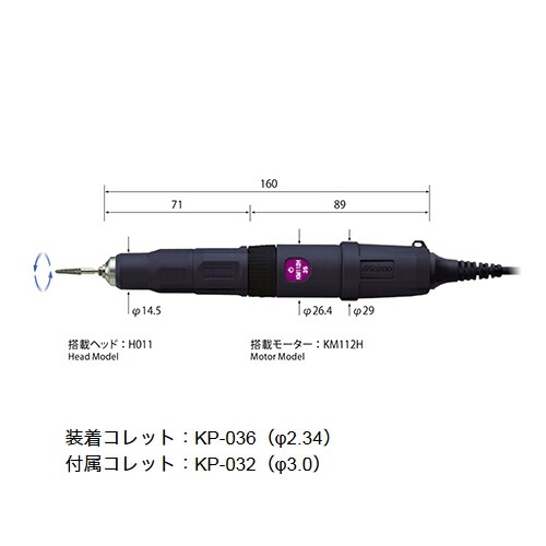 【ポイント5倍】ミニター(ミニモ) ハンドピース M112H スタンダードロータリー 高速型 :p5 mini m112h:道具屋さん