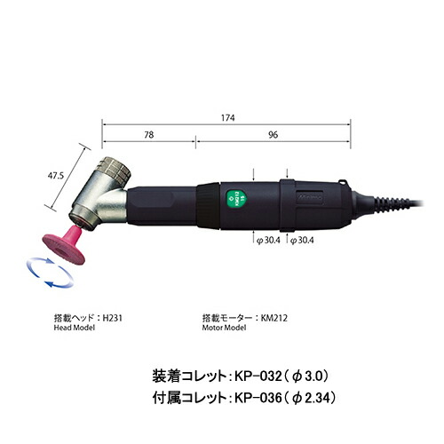 ポイント5倍】ミニター(ミニモ) ハンドピース M212A アングロン120 中