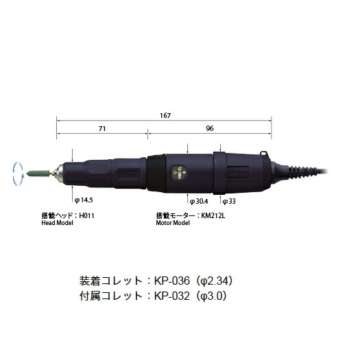 ミニター(ミニモ) ハンドピース M212L スタンダードロータリー 低速型-