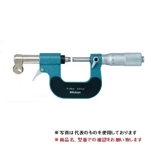【ポイント5倍】ミツトヨ (Mitutoyo) マイクロメーター OMD-175R (107-207) (ダイヤルゲージ取付け式外側マイクロメータ)