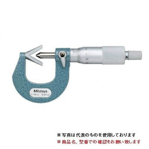 ミツトヨ (Mitutoyo) マイクロメーター VM3 25(MB 10パイ) (114 102) (V溝マイクロメータ) :mitu 114 102:道具屋さん