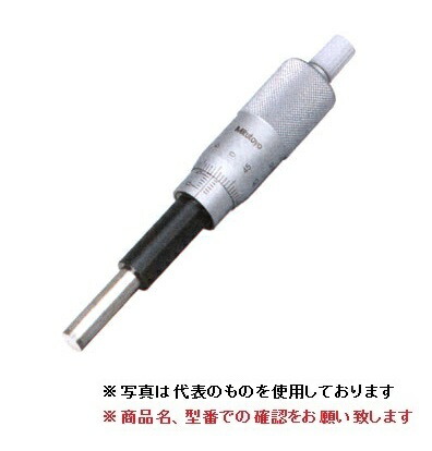 【ポイント10倍】ミツトヨ (Mitutoyo) マイクロメーターヘッド MHH1 25LV (151 212) (標準形)【受注生産品】 :p10 mitu 151 212:道具屋さん