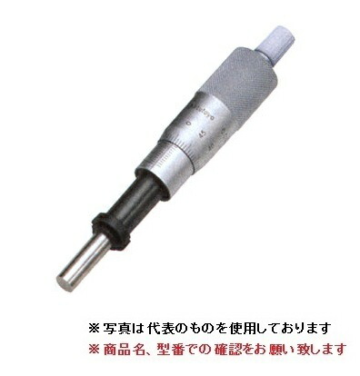 ミツトヨ (Mitutoyo) マイクロメーターヘッド MHH2-25 (151-223) (標準形)
