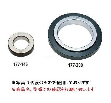 ミツトヨ (Mitutoyo) リングゲージ 125MM R 125 (177 298) (鋼製) :mitu 177 298:道具屋さん