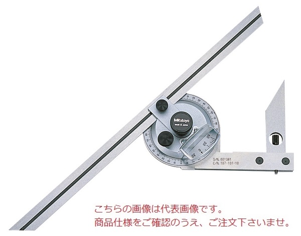 ミツトヨ (Mitutoyo) 角度計 ユニバーサル・ベベルプロトラクター 187-901-10 | 
