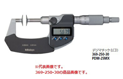 �y�|�C���g5�{�z�~�c�g�� (Mitutoyo) �}�C�N�����[�^�[ PDM-75MX (369-252-30) (�f�W�}�`�b�N)