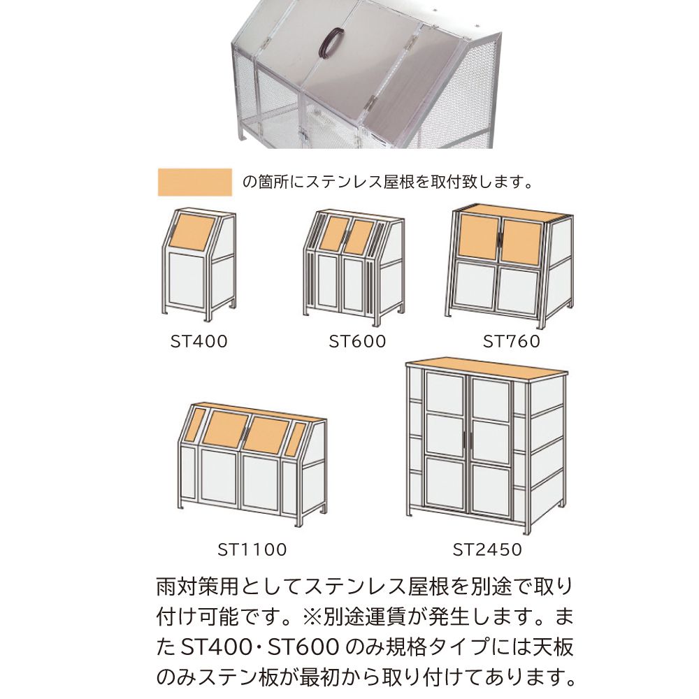 【ポイント5倍】【直送品】 ミヅシマ工業 ジャンボメッシュ ST760・800L (2030183) 【特大・送料別】｜douguyasan｜03