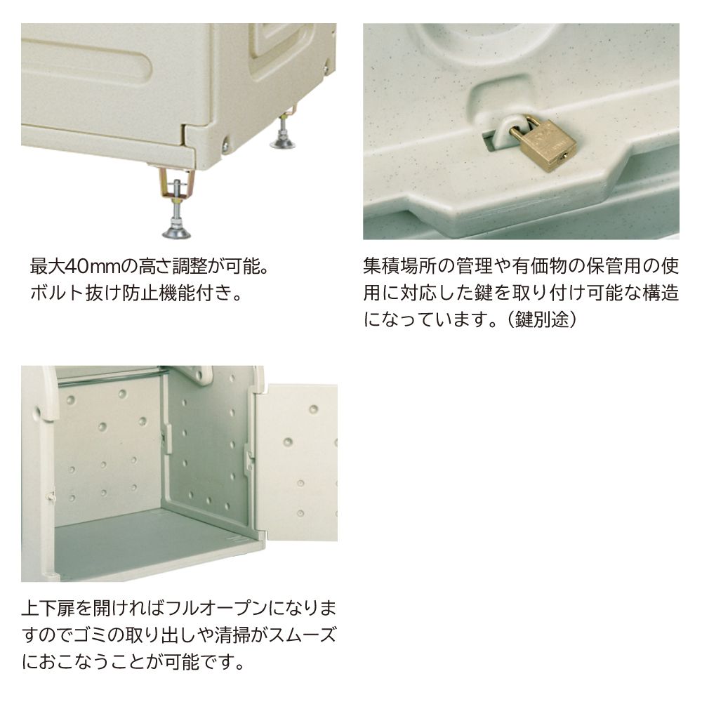 【ポイント5倍】【直送品】 ミヅシマ工業 ステーションボックス #800A・アジャスター付 (2030222) 【大型】｜douguyasan｜02