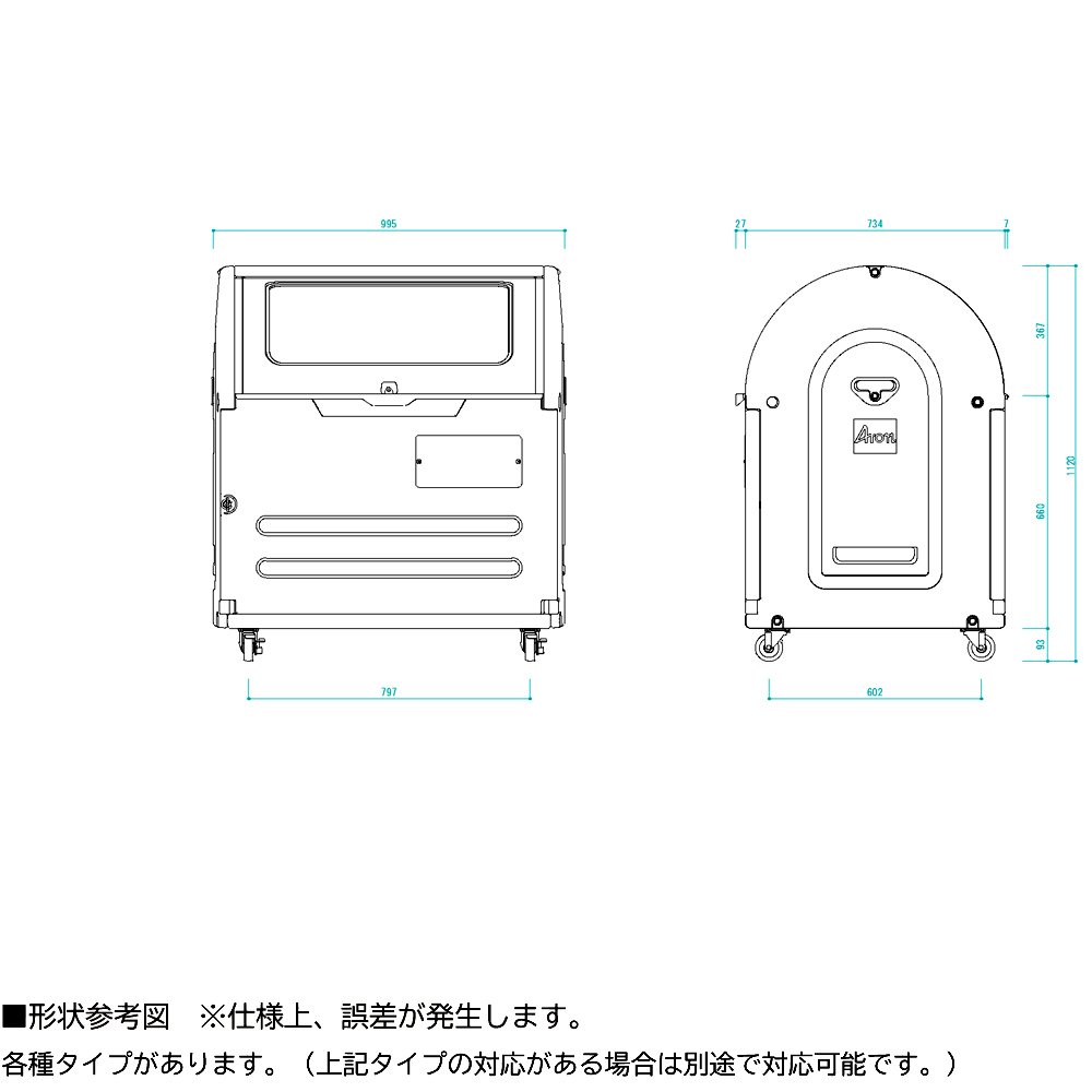 ポイント5倍】【直送品】 ミヅシマ工業 ステーションボックス 透明