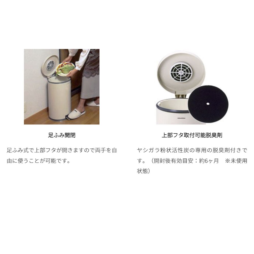 【ポイント5倍】【直送品】 ミヅシマ工業 ダストパック 15L・アイボリー (2040220)_3