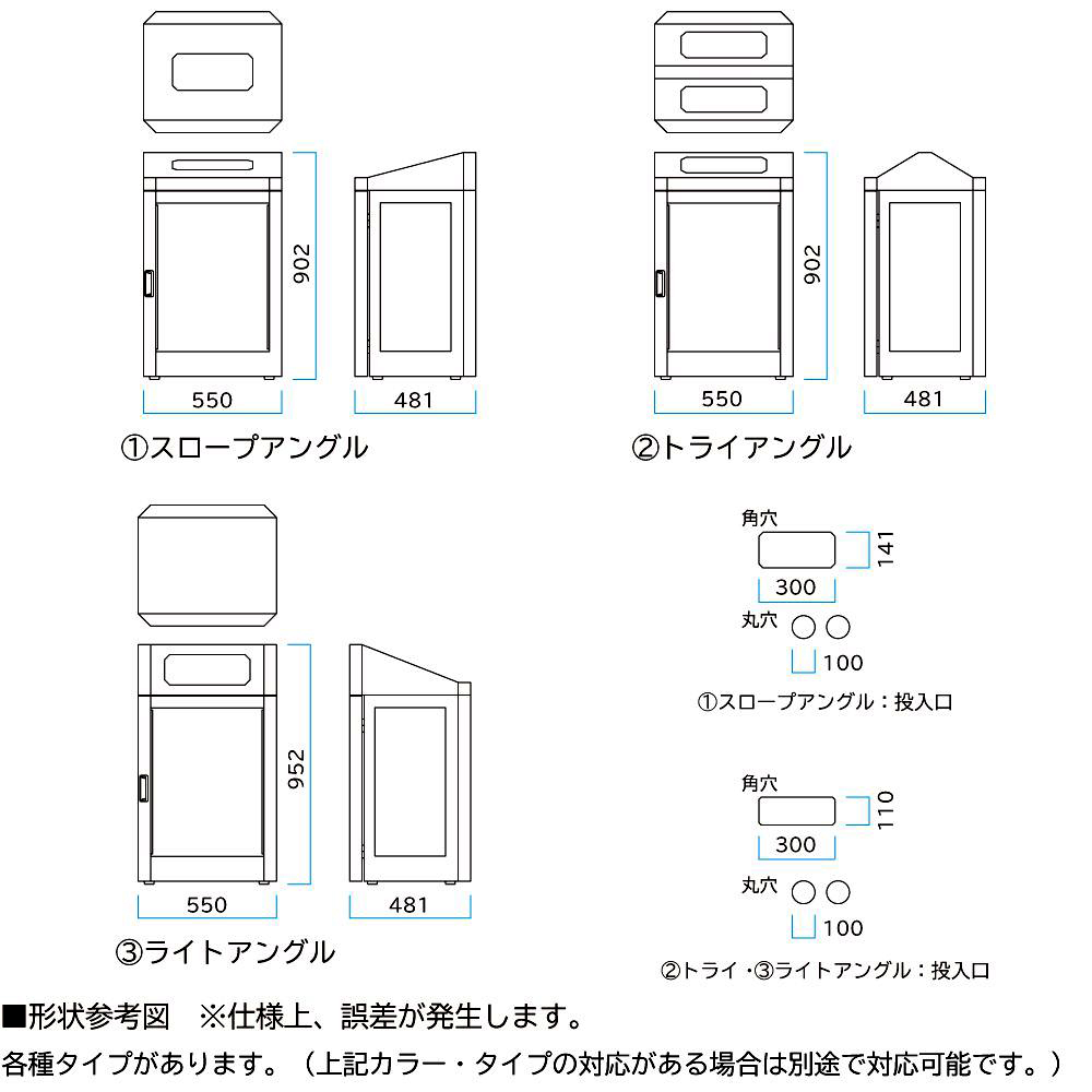 【直送品】 ミヅシマ工業 ショーウィンドウダストハウス #A もえるゴミ (2100000) 【受注生産品】 【大型】_1