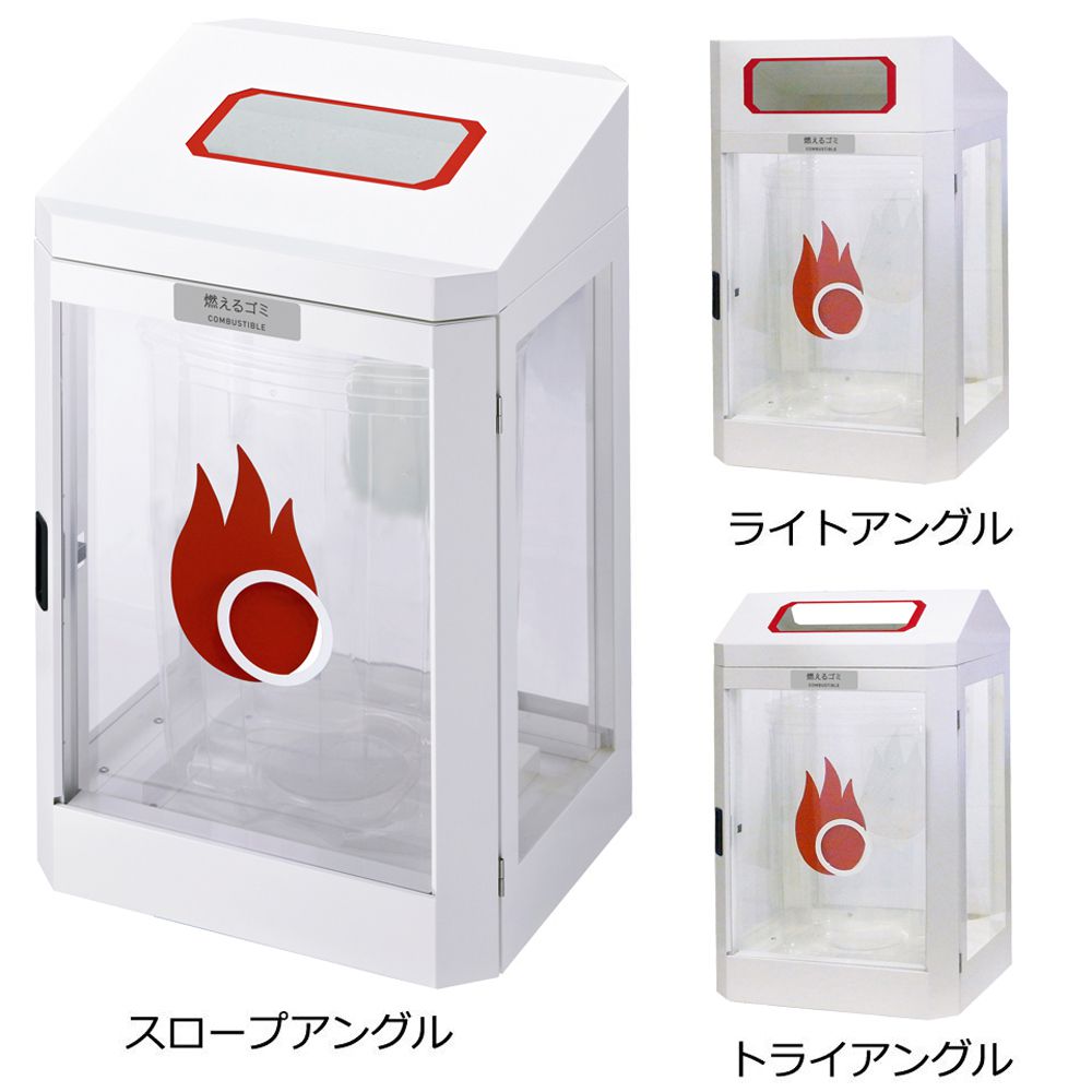 【直送品】 ミヅシマ工業 ショーウィンドウダストハウス #A もえるゴミ (2100000) 【受注生産品】 【大型】_2