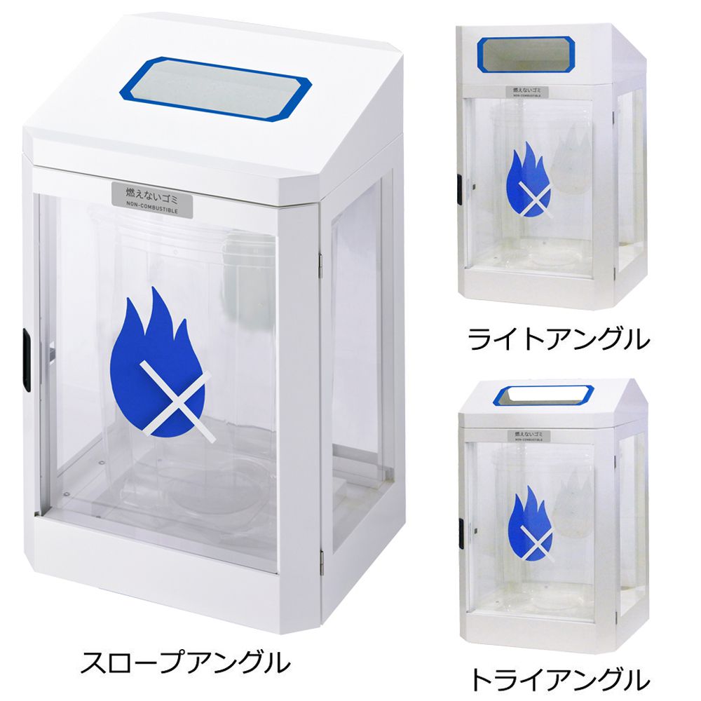 【直送品】 ミヅシマ工業 ショーウィンドウダストハウス #B もえないゴミ (2100001) 【受注生産品】 【大型】_2