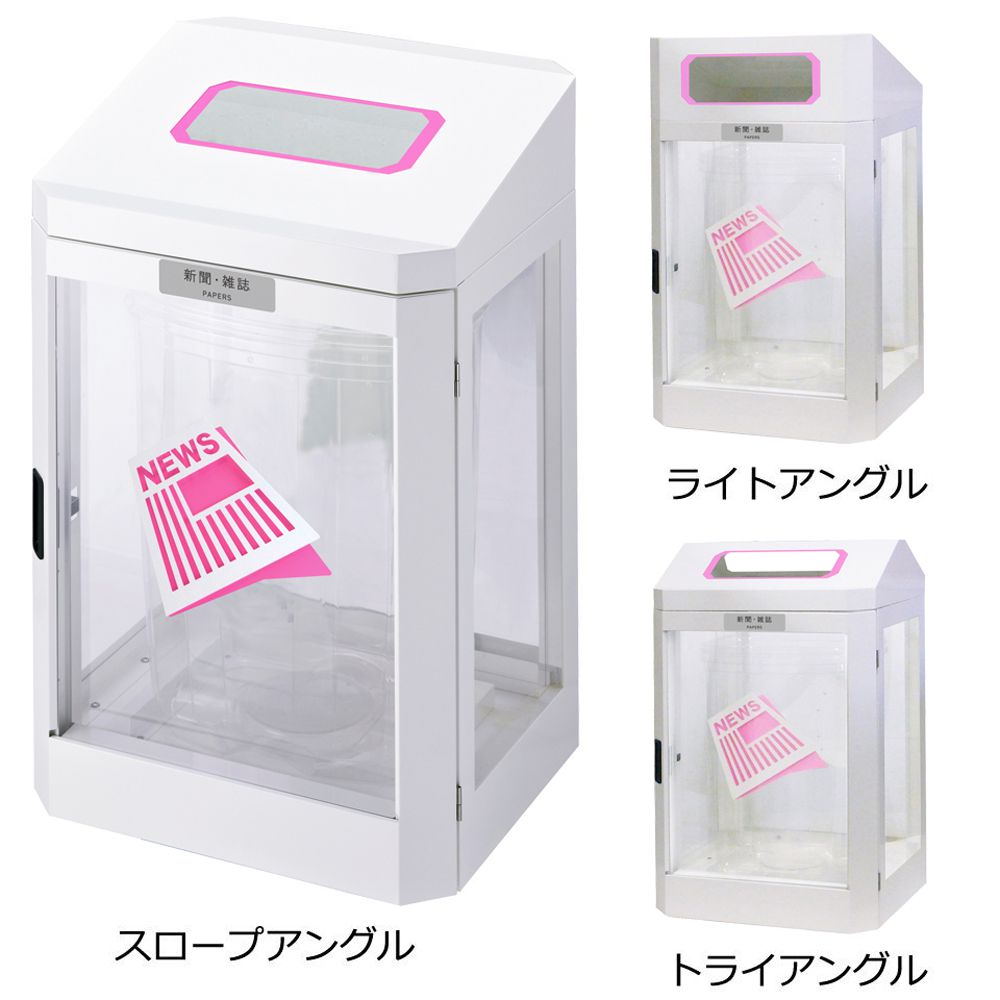 【直送品】 ミヅシマ工業 ショーウィンドウダストハウス #M 新聞・雑誌 (2100004) 【受注生産品】 【大型】_2