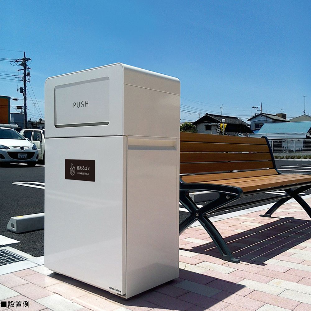 【ポイント10倍】【直送品】 ミヅシマ工業 分別ダストハウス#55 角穴・#A・燃えるゴミ (2100210) 【大型】の画像