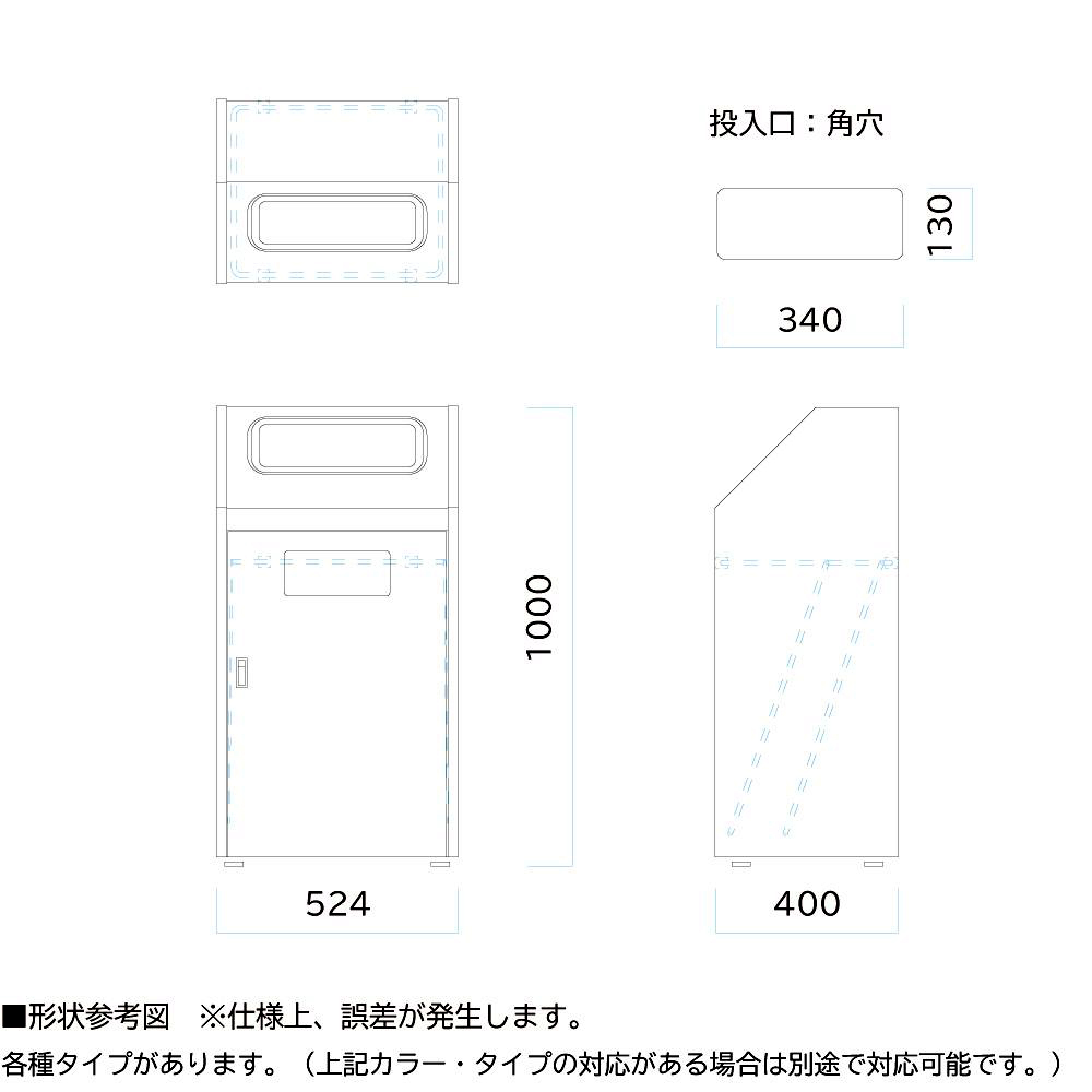 【ポイント10倍】【直送品】 ミヅシマ工業 分別ダストハウス#70 #A・燃えるゴミ (2100610) 【大型】の画像