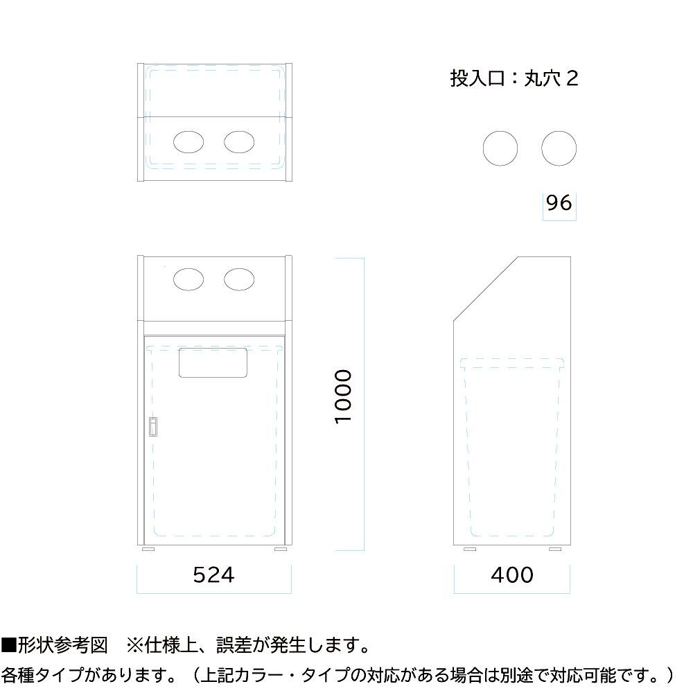 直送品】 ミヅシマ工業 分別ダストハウス#70S #D・空きビン (2100740