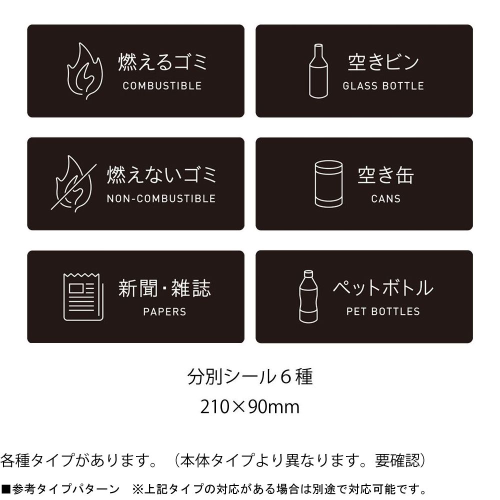 【ポイント10倍】【直送品】 ミヅシマ工業 分別ダストハウス#40 #D・空きビン (2102730) 【大型】の画像