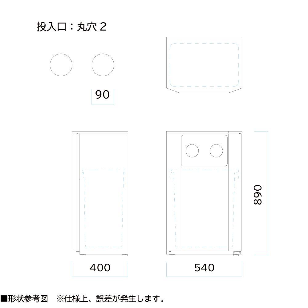 【ポイント10倍】【直送品】 ミヅシマ工業 分別ダストハウス#40 #D・空きビン (2102730) 【大型】の画像
