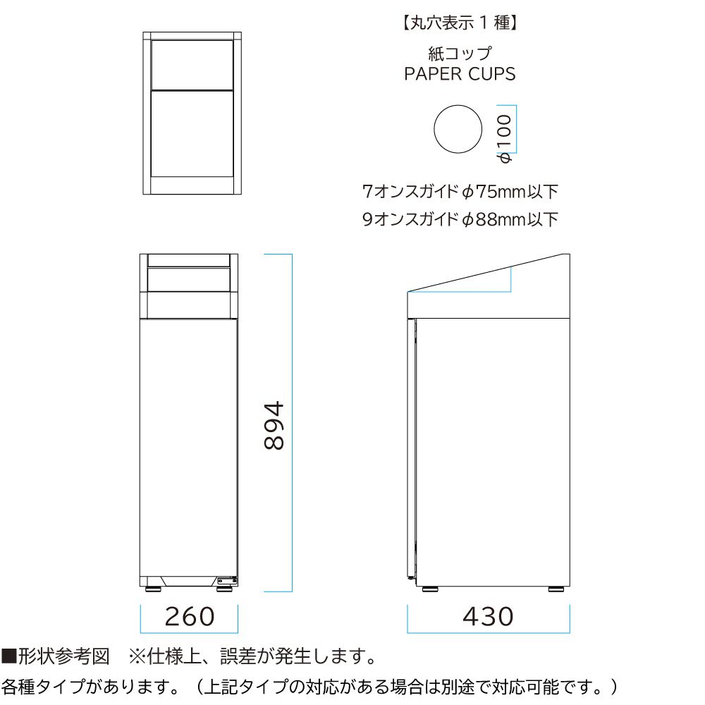 【ポイント10倍】【直送品】 ミヅシマ工業 DHシンライン #O 紙コップ (2120060) 【大型】の画像