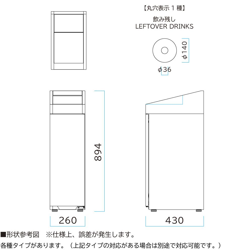 【ポイント5倍】【直送品】 ミヅシマ工業 DHシンライン #P 飲み残し (2120070) 【大型】の画像