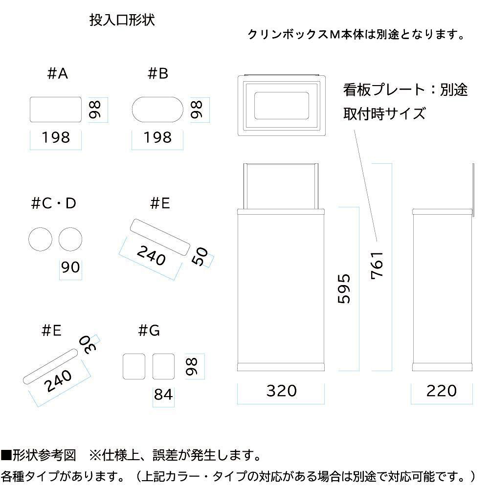 【直送品】 ミヅシマ工業 分別クリンボックスM 看板プレート (2190100)｜douguyasan｜02