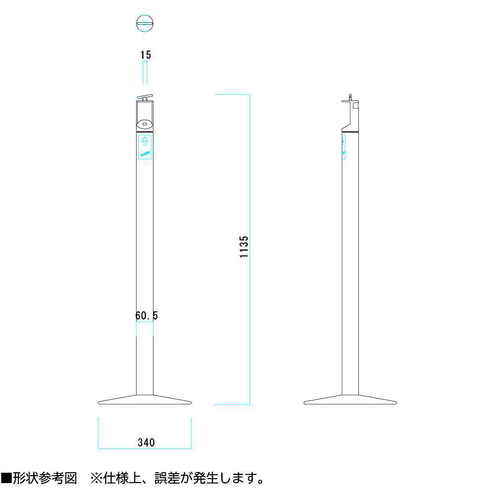 【ポイント10倍】【直送品】 ミヅシマ工業 ポイストップ(POI-STOP) 本体 (2220000) 【大型】の画像
