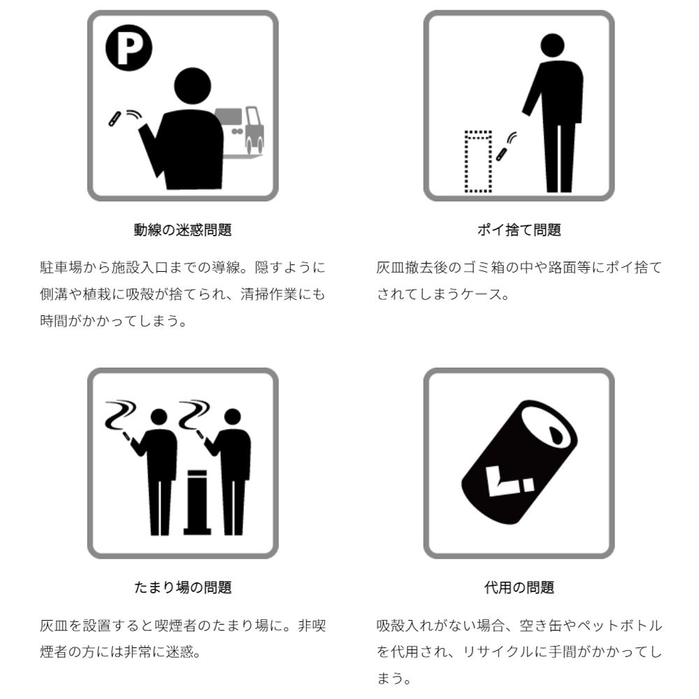 【ポイント10倍】【直送品】 ミヅシマ工業 ポイストップ(POI-STOP) 本体 (2220000) 【大型】の画像