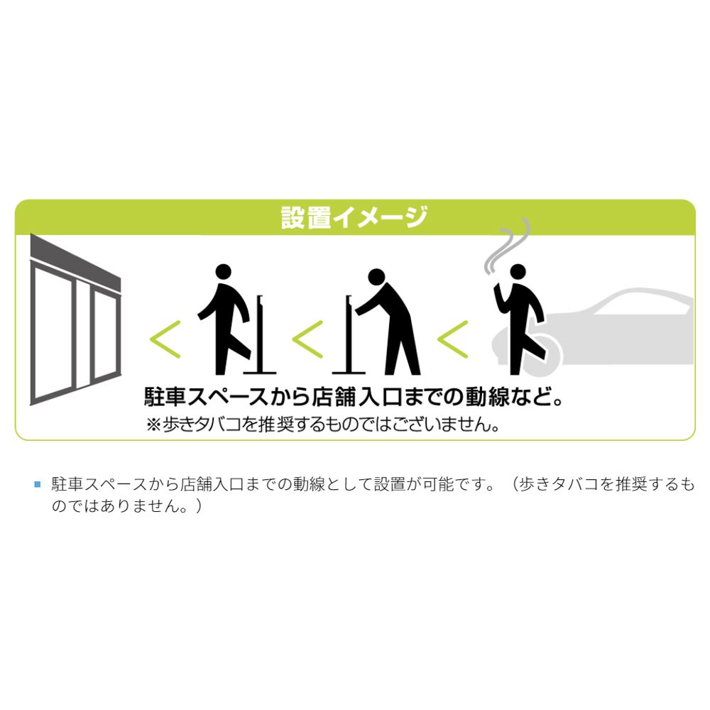 【ポイント10倍】【直送品】 ミヅシマ工業 ポイストップ(POI-STOP) 本体 (2220000) 【大型】の画像