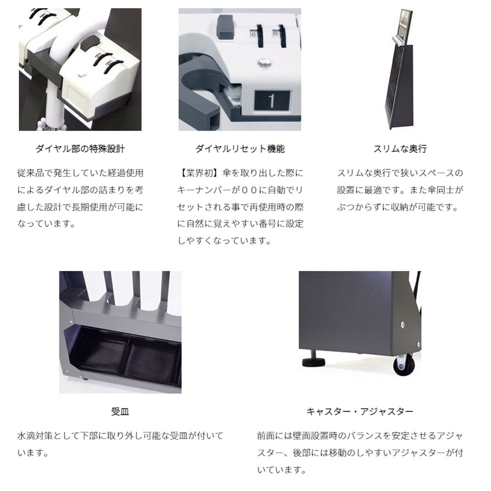 【ポイント5倍】【直送品】 ミヅシマ工業 ダイヤル錠傘立てスリム 6本立 (2340100) 【大型】_2