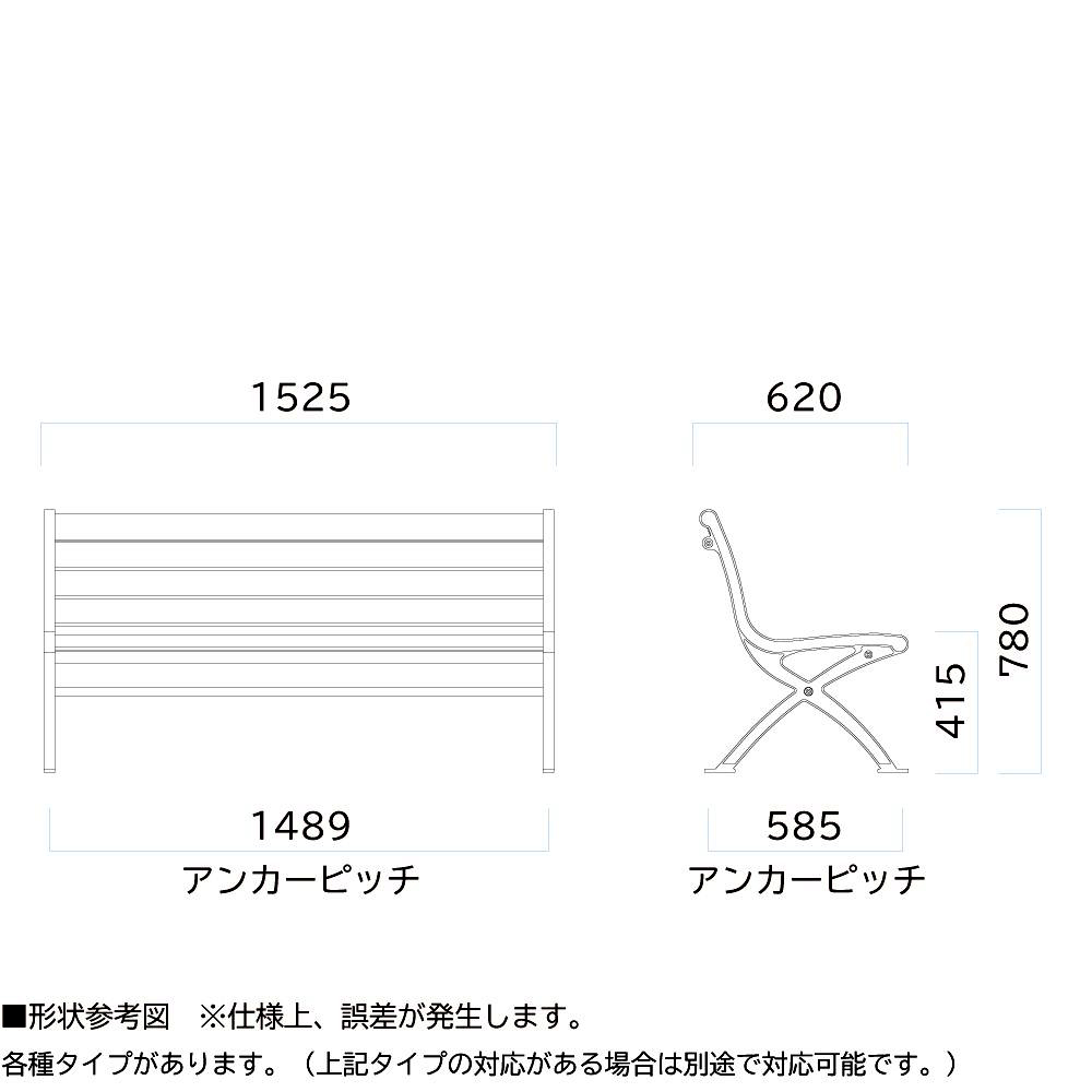 ポイント5倍】【直送品】 ミヅシマ工業 リサイクルベンチRB1 RB1-SW